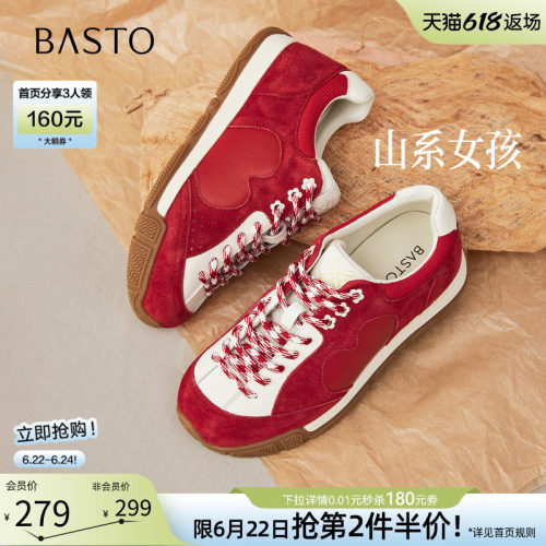 百思图夏季新款复古德训鞋女
