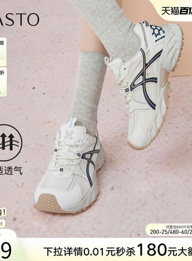 百思图春秋商场新款网面透气红色老爹鞋女运动休闲鞋D5885CM5
