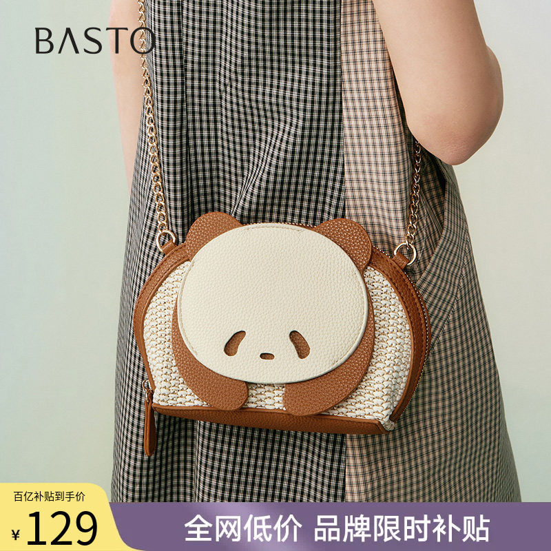 百思图夏季商场新款时尚链条包卡通贝壳包单肩斜挎包女TY021BX5