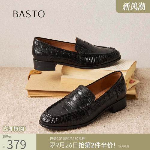 时尚潮流简约舒适