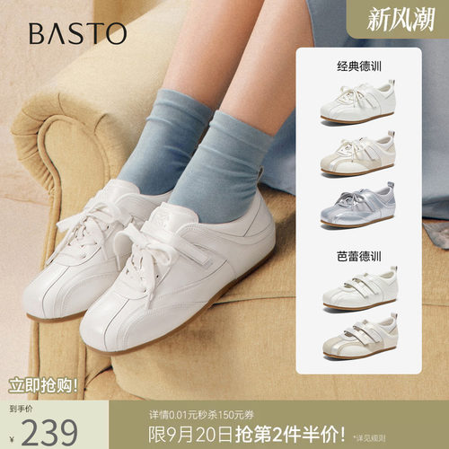 时尚潮流简约舒适
