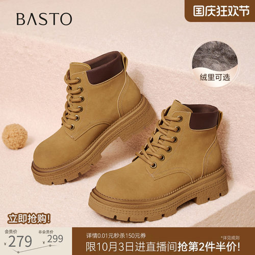 百思图冬季新款复古马丁靴工装靴踢不烂大黄靴女短靴D3785DZ5