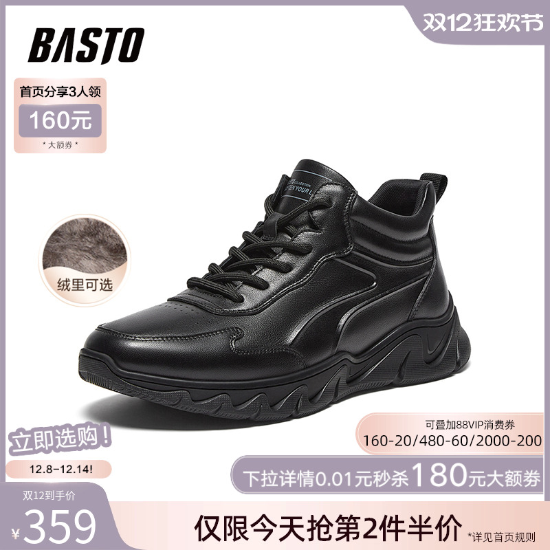 时尚潮流简约舒适