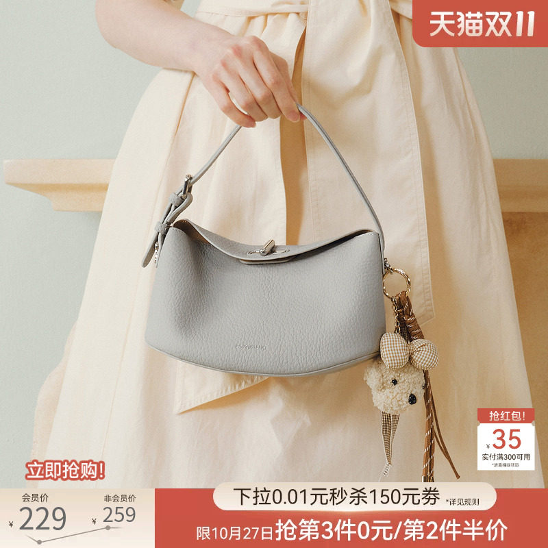 百思图26秋季商场新款百搭手提元宝包日常通勤斜挎女包J8607CX6