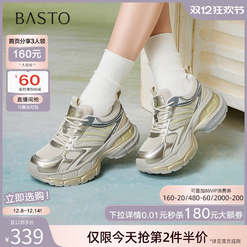 时尚潮流简约舒适