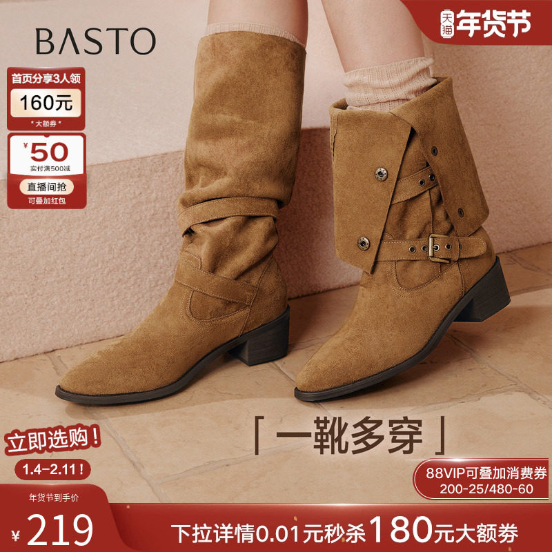 百思图2025冬季新款尖头粗跟扣带西部靴粗跟女堆堆靴长靴BP035DG5,女鞋,西部靴,淘宝优惠券,粉丝福利购,淘宝优惠卷