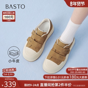 百思图2026春新款魔术贴厚底松糕板鞋休闲运动户外女鞋E8030AM6