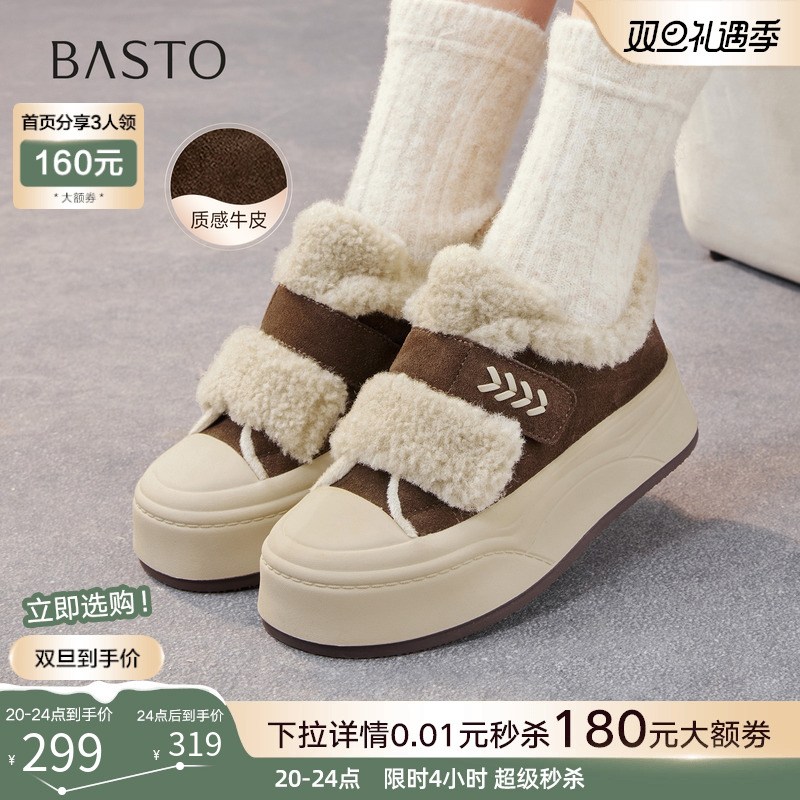 时尚潮流简约舒适