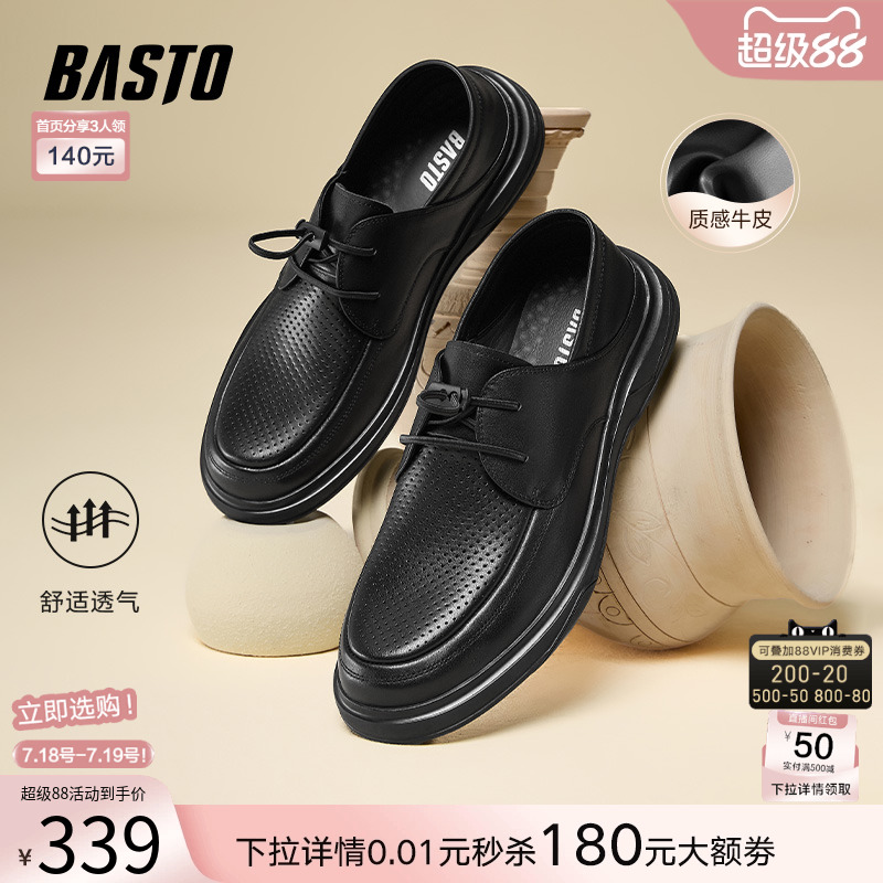 时尚潮流简约舒适