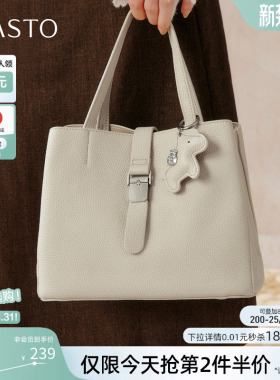 百思图26春季商场新款高级质感手提包时尚通勤斜挎包女TY073AX6