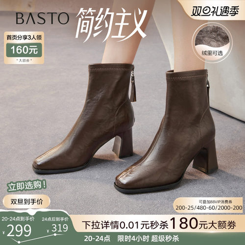 时尚潮流简约舒适