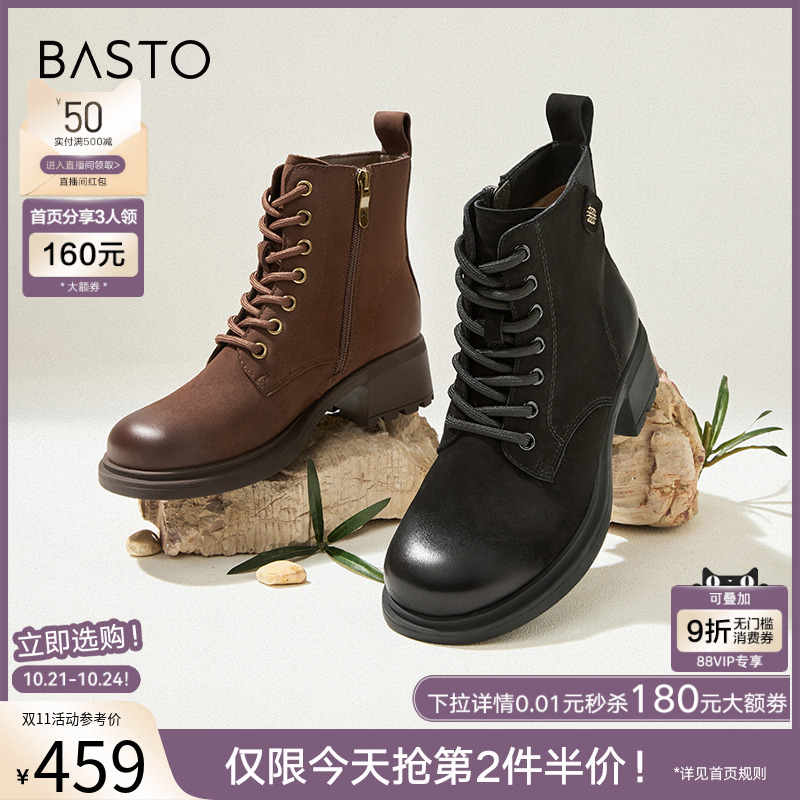 时尚潮流简约舒适