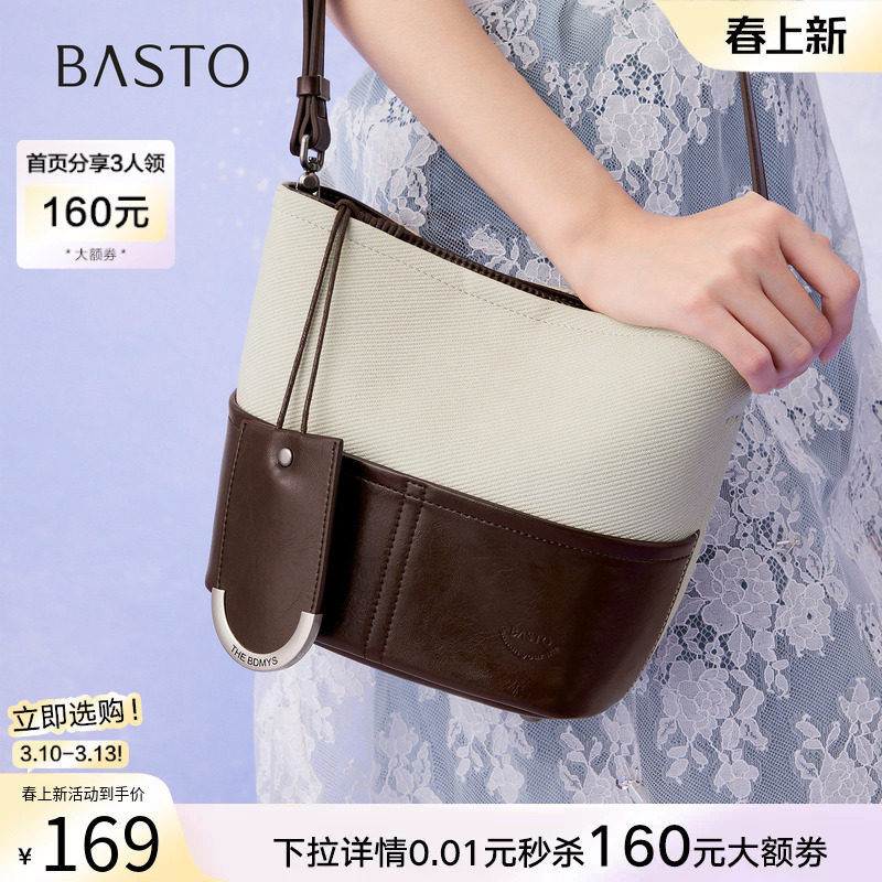 百思图夏季新款商场同款手提包时尚通勤单肩斜挎包女TY010BX5