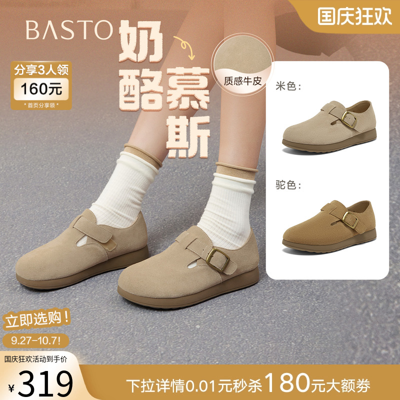 时尚潮流时尚潮流