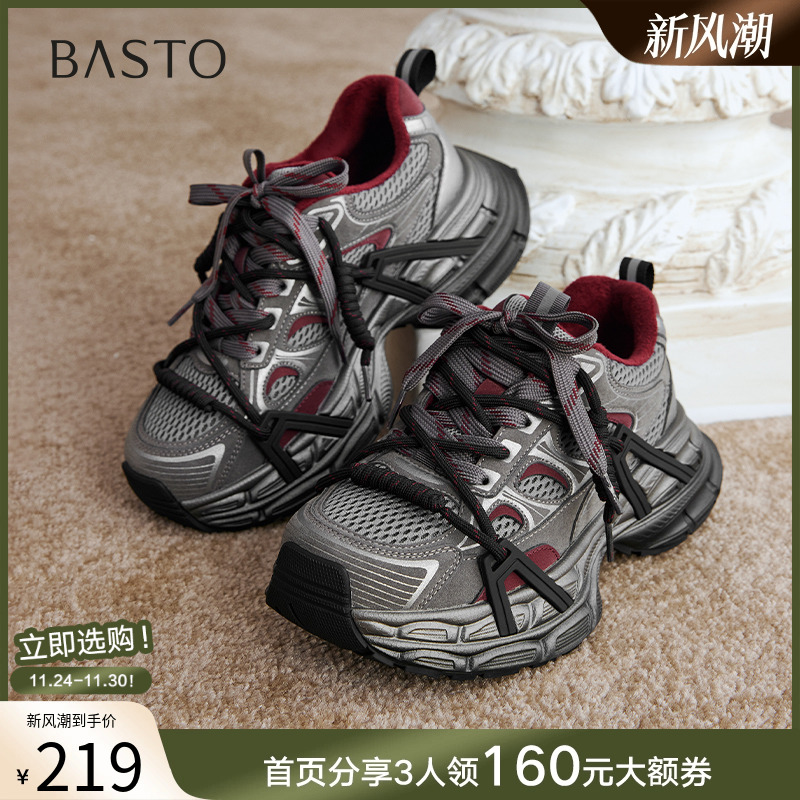 时尚潮流简约舒适