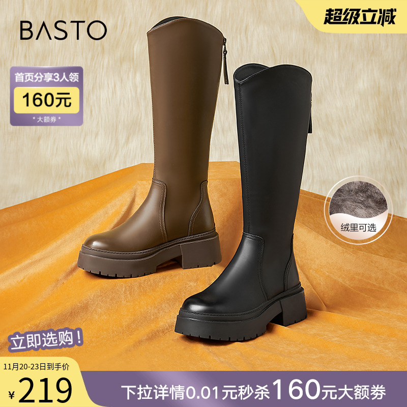 2023百思图时髦街头骑士靴