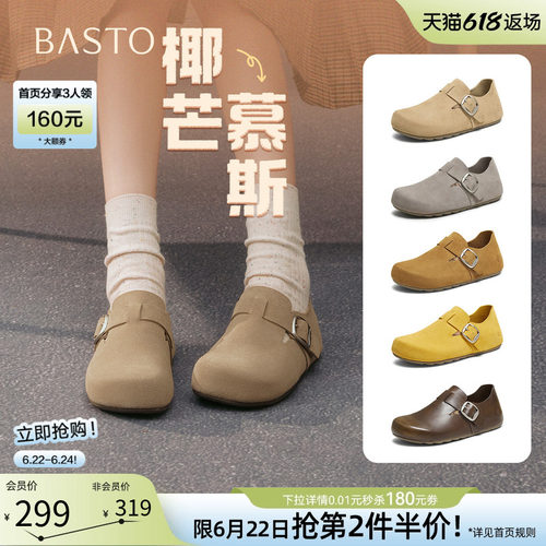 时尚潮流时尚潮流