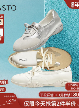 百思图25秋商场新款真皮运动银色芭蕾德训鞋女运动休闲鞋UTE11CA5