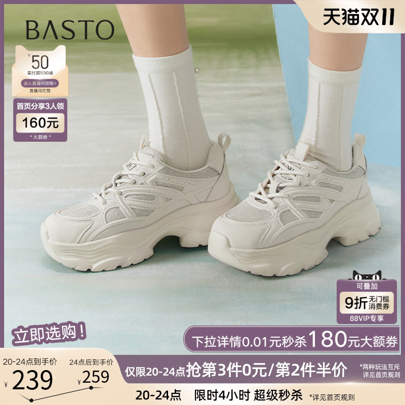 时尚潮流简约舒适