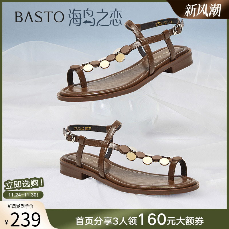 时尚潮流简约舒适