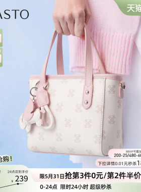 百思图春夏商场同款时尚小众设计老花手提包潮流斜挎包女TY043CX5