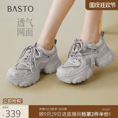 时尚潮流简约舒适