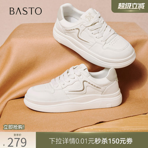时尚潮流简约舒适