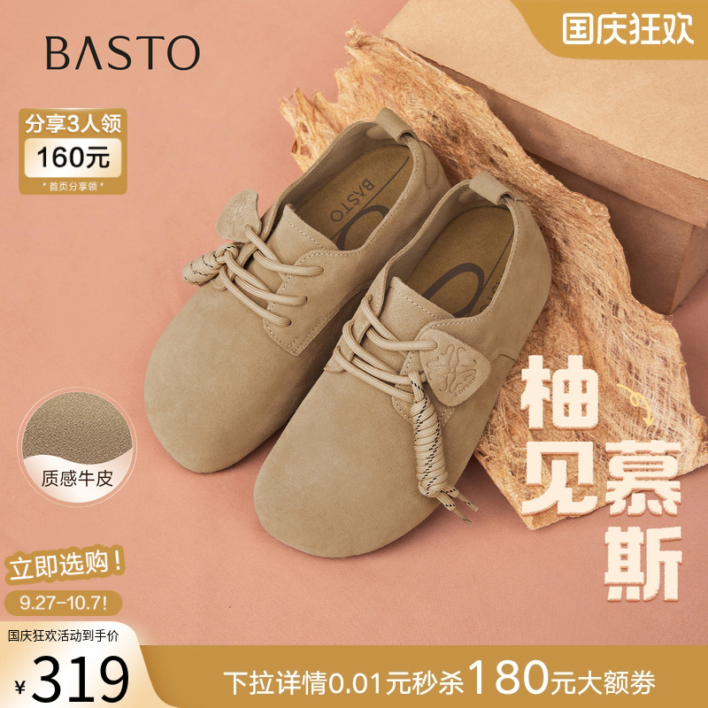 时尚潮流简约舒适