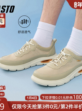 百思图2025夏季商场新款舒适网面透气运动鞋厚底男休闲鞋EYX14BM5