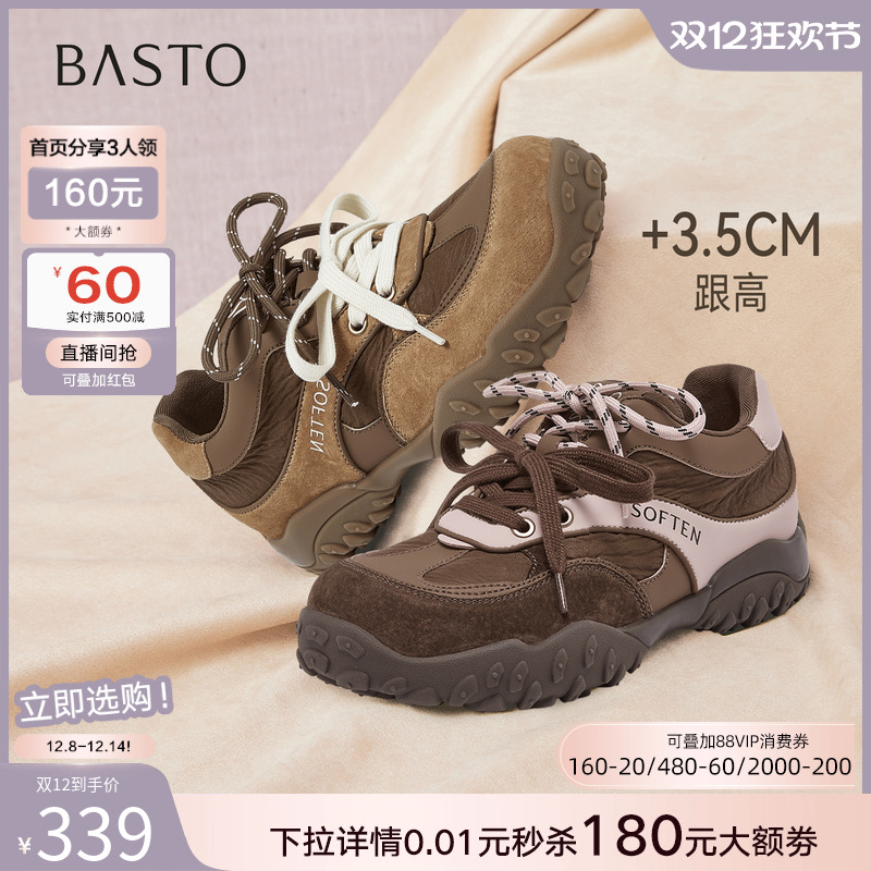 时尚潮流简约舒适