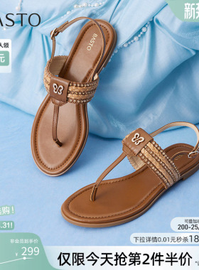 百思图夏新款舒适羊皮一字带夹趾女草编平底罗马凉鞋C2107BL5