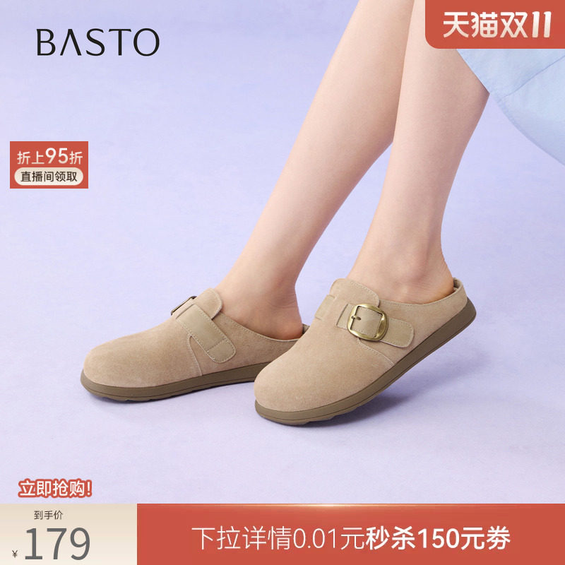 百思图2026夏季新款厚底勃肯鞋复古休闲外穿女包头拖鞋D5099BH6