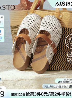 百思图2026夏商场新款厚底编织包头勃肯鞋休闲外穿女拖鞋D5116BH6