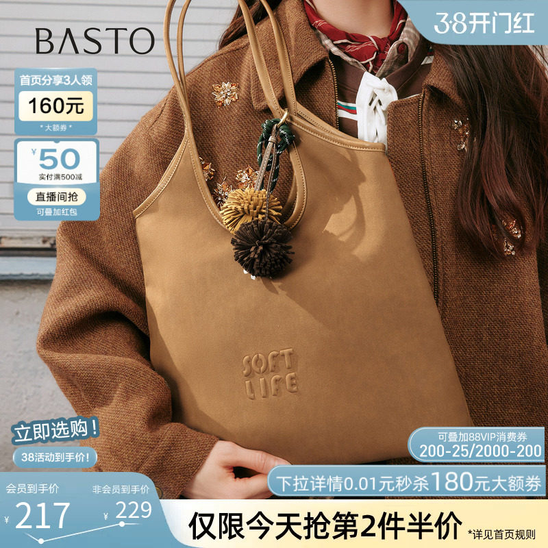 百思图冬季新款miu系托特包通勤包包大容量单肩斜挎女包TY057DX5