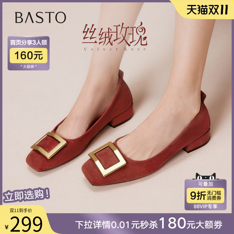 【丝绒玫瑰】百思图25秋新款方扣红色单鞋瓢鞋粗跟浅口女平底婚鞋