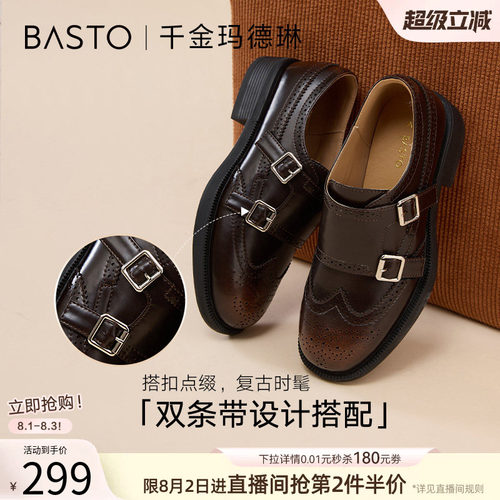 时尚潮流简约舒适
