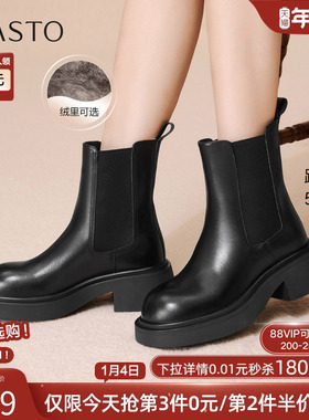 百思图2025冬季商场新款英伦切尔西靴烟筒靴粗跟女短靴W3831DD5