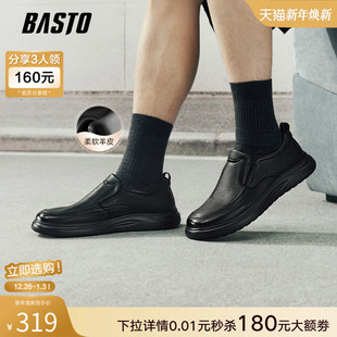 百思图2026春商场新款 29Q17AM6 一脚蹬厚底圆头男商务休闲皮鞋