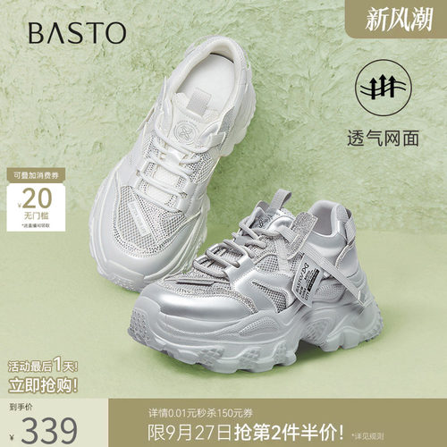 时尚潮流简约舒适