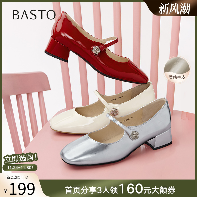 时尚潮流简约舒适