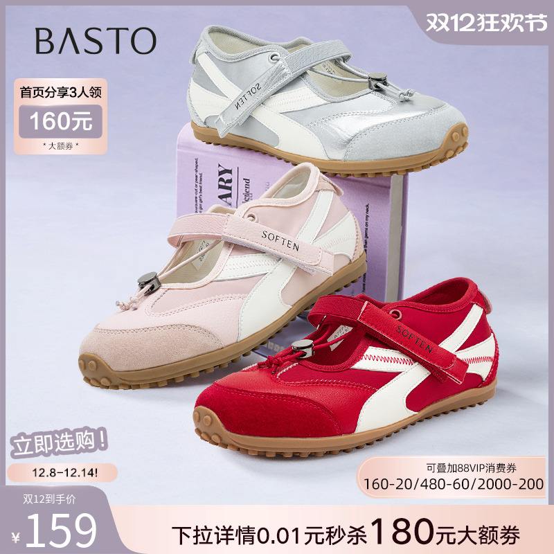 时尚潮流简约舒适