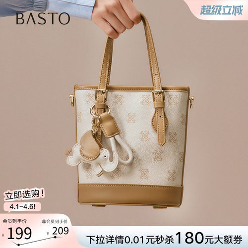 百思图老花水桶包女斜挎