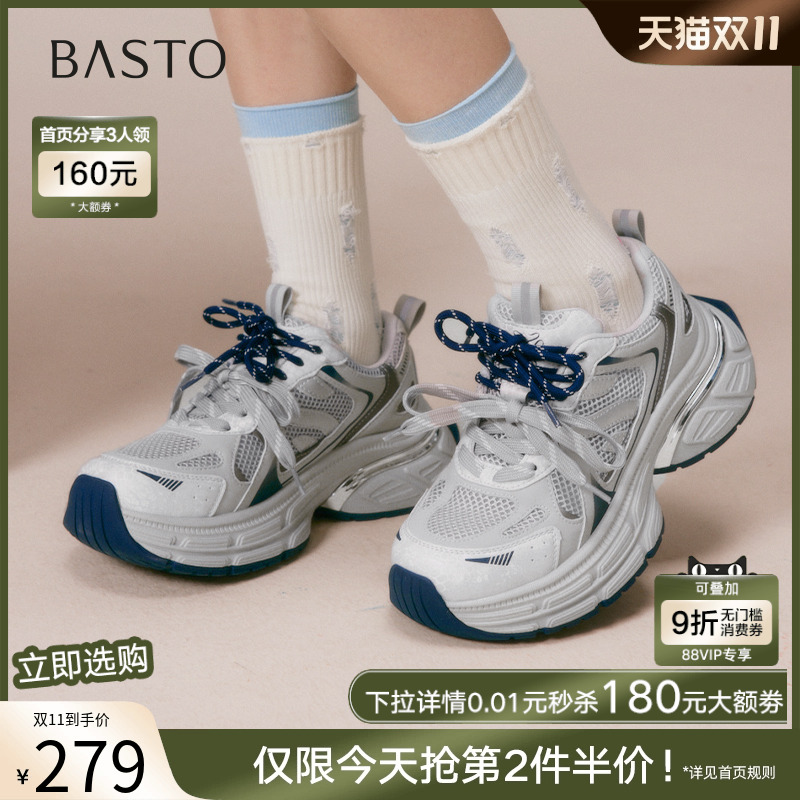 时尚潮流简约舒适