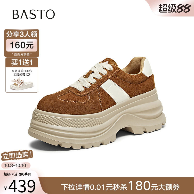 ����ɫ/��ɫ 35 ��˼ͼ2025�＾�̳��¿���Ƥ��ѵЬ�������Ů�˶�����ЬCV259AM6