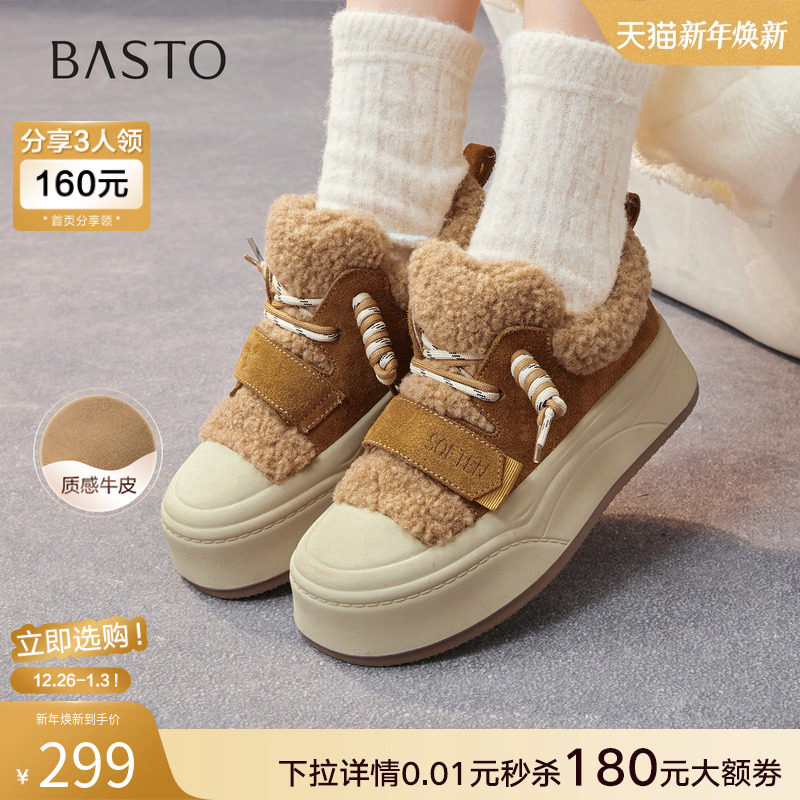 时尚潮流简约舒适