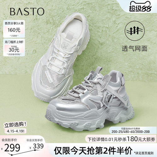 时尚潮流简约舒适