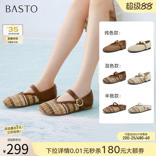 时尚潮流时尚潮流