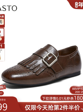 百思图2026春季新款英伦雕花布洛克流苏乐福鞋通勤女单鞋D3976AM6