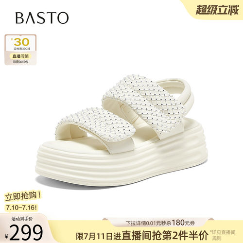 时尚潮流时尚潮流