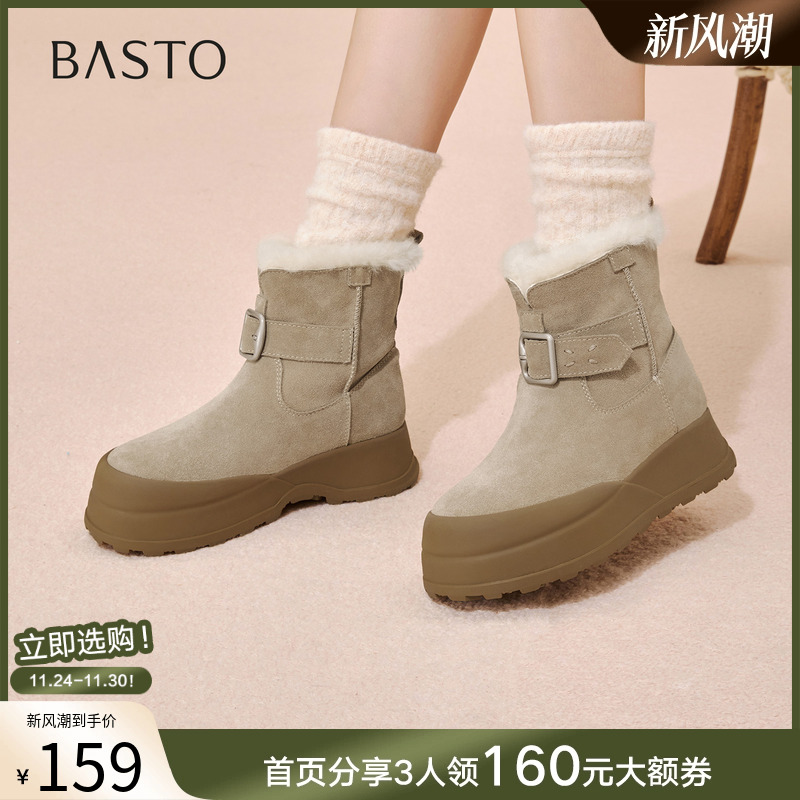 时尚潮流简约舒适